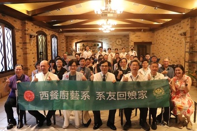 高餐大西廚系校友會成立　與澳洲肉協共創國際風味新視界圖片