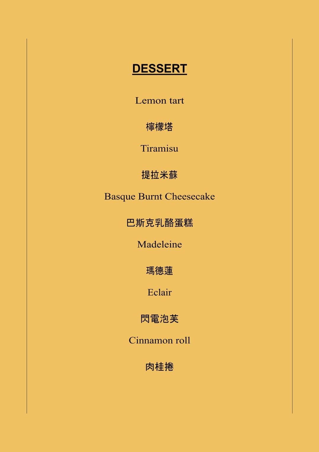 ImgDesc